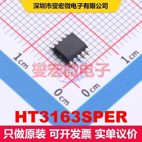 HT3163SPER ESSOP-10 音频放大器 线性 集成芯片IC