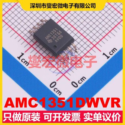 AMC1351DWVR SOIC-8 隔离式放大器芯片IC