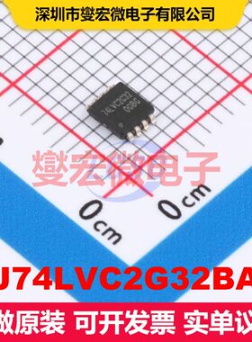 CJ74LVC2G32BAN TSSOP-8 逻辑门/反相器 逻辑 集成芯片IC
