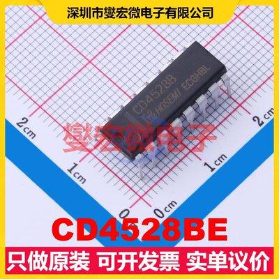 CD4528BE DIP-16 触发器芯片IC
