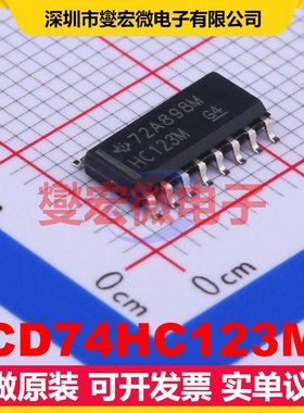 CD74HC123M SOIC-16 单稳态芯片IC