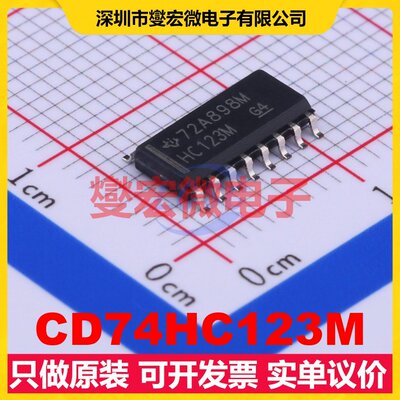 CD74HC123M SOIC-16 单稳态芯片IC