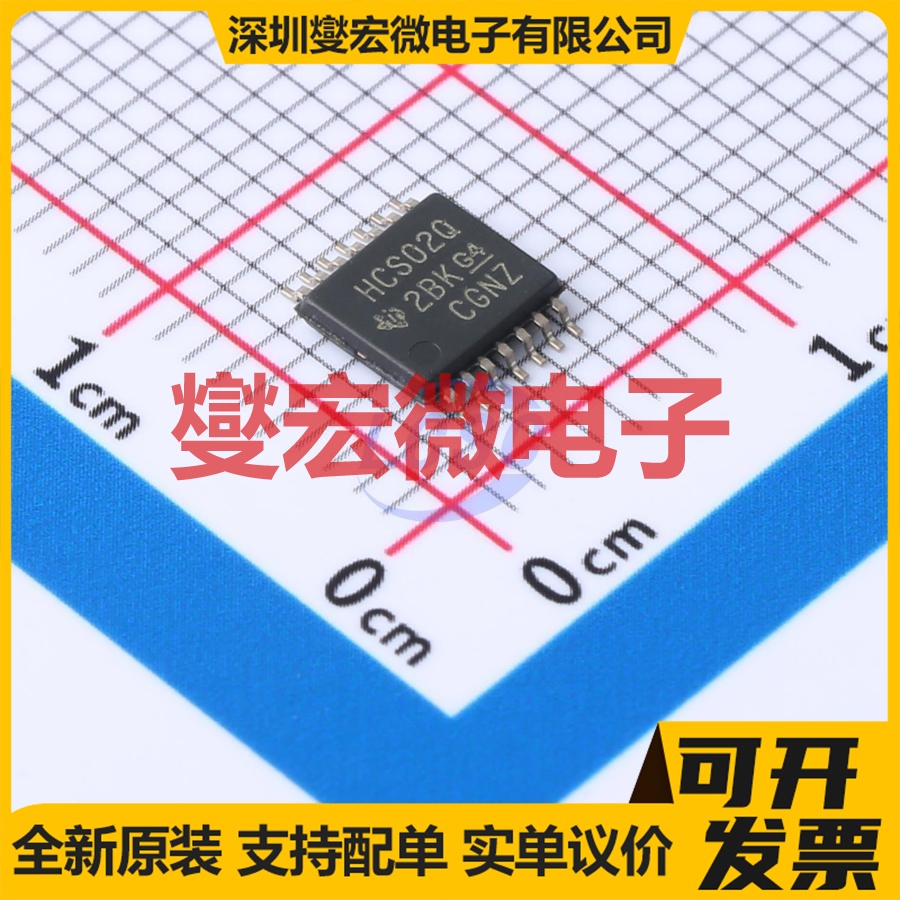 SN74HCS02QPWRQ1 TSSOP-14 逻辑门逻辑芯片IC