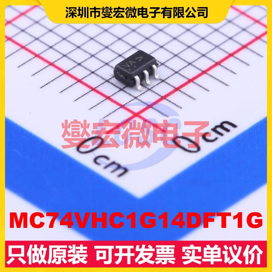 MC74VHC1G14DFT1G SC-70-5 反相器芯片IC