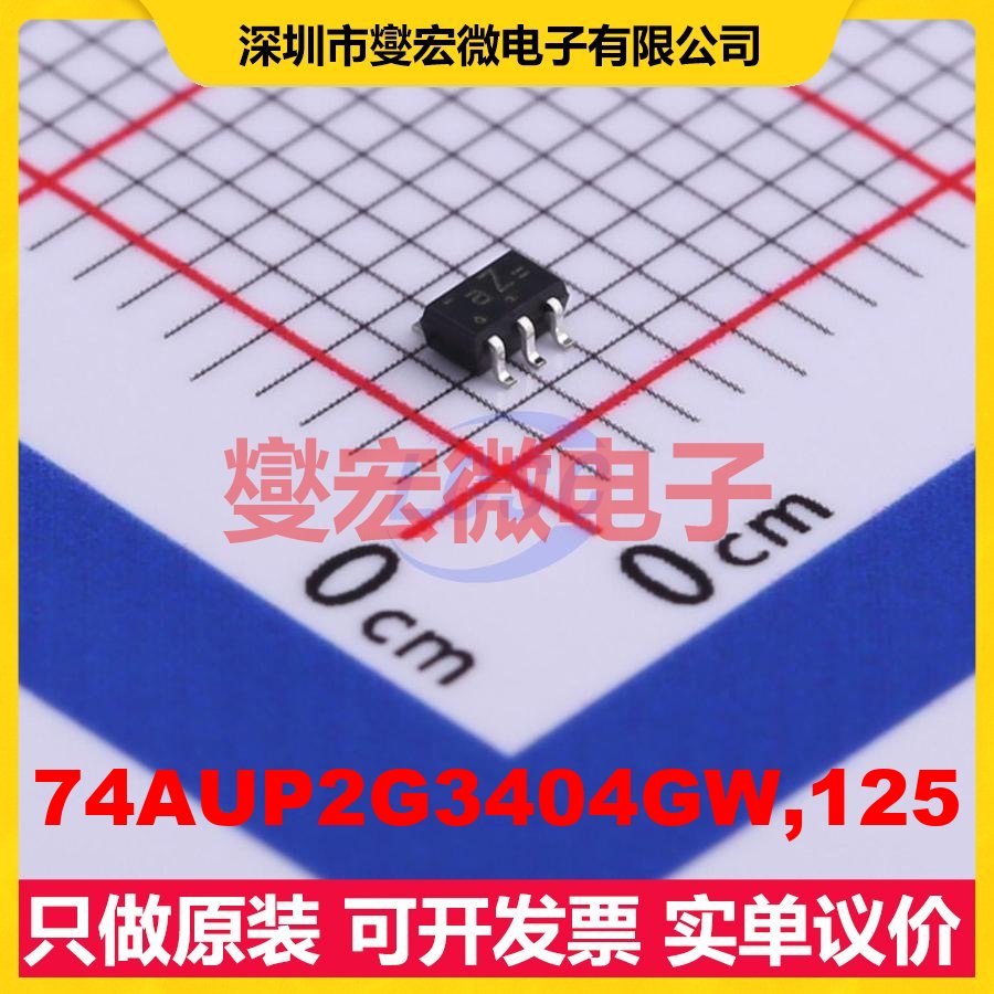 74AUP2G3404GW,125 SOT-363 缓冲/驱动/接收/收发器芯片IC