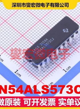 SN54ALS573CJ CDIP-20 锁存器芯片IC