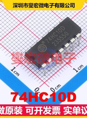 74HC10D DIP-14 3路与非门逻辑门芯片IC
