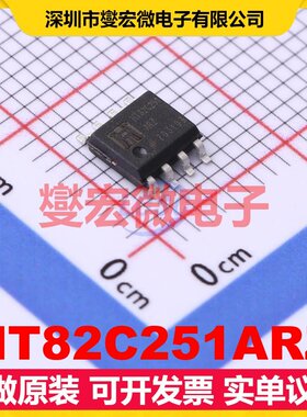 HT82C251ARZ SOP-8 缓冲/驱动/接收/收发器芯片IC