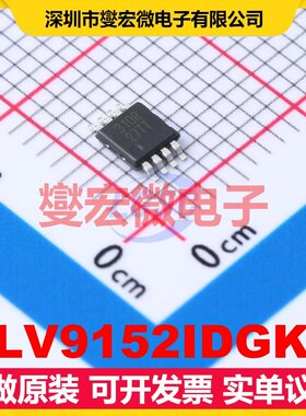 TLV9152IDGKR VSSOP-8 双路运算放大器芯片IC