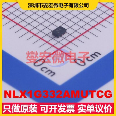 NLX1G332AMUTCG UFDFN-6(1x1.45) 逻辑门芯片IC