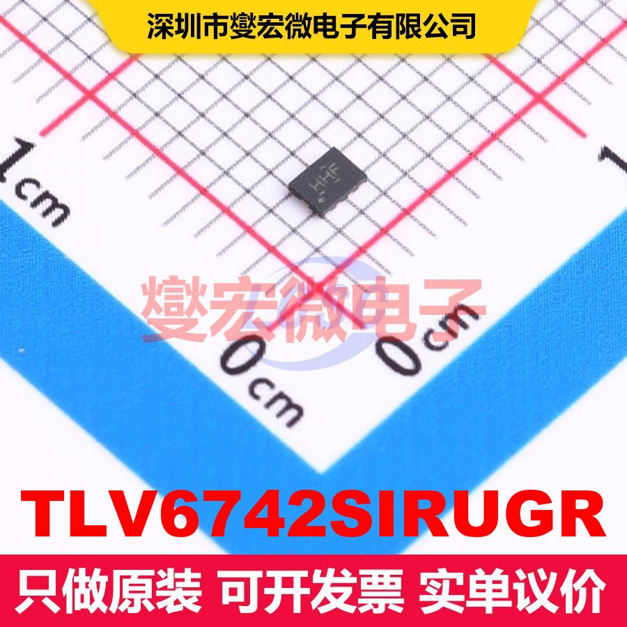 TLV6742SIRUGR X2QFN-10(1.5x2) 仪器放大器 线性 集成芯片IC - 实物图