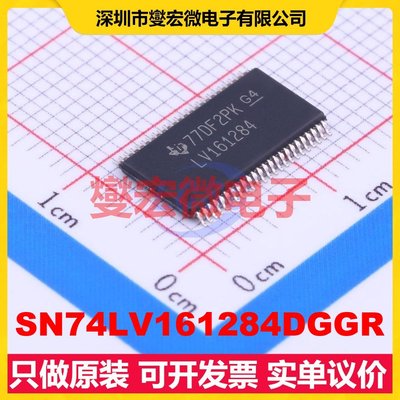 SN74LV161284DGGR TSSOP-48-6.2mm 特殊用途逻辑芯片IC