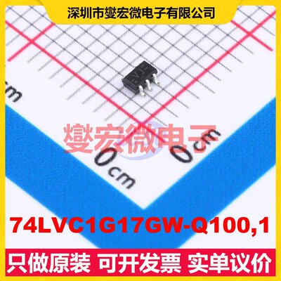 74LVC1G17GW-Q100,1 TSSOP-5-1.3mm 缓冲/驱动/接收/收发器芯片