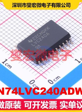 SN74LVC240ADWR SOIC-20-300mil 缓冲/驱动/接收/收发器芯片IC