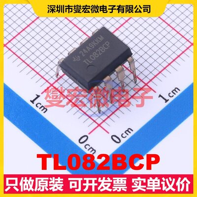 TL082BCP PDIP-8 FET输入放大器芯片IC