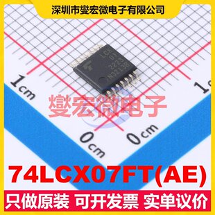 74LCX07FT(AE) TSSOP14B 缓冲/驱动/接收/收发器芯片IC
