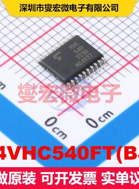 74VHC540FT(BJ) TSSOP20B 缓冲器/驱动器/接收器/收发器 逻辑