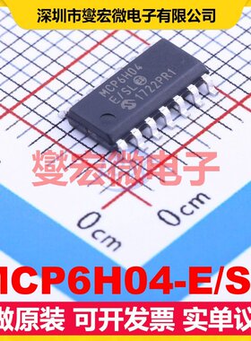 MCP6H04-E/SL SOIC-14 四路运算放大器芯片IC