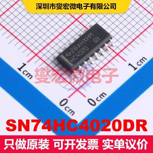 SN74HC4020DR SOIC-16 计数器/分频器 逻辑 集成芯片IC