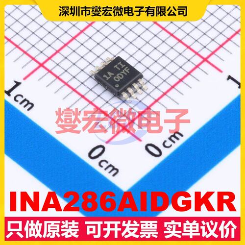 INA286AIDGKR VSSOP-8 电流感应放大器芯片IC