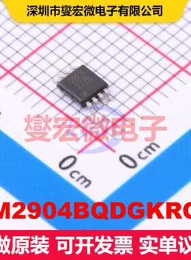 LM2904BQDGKRQ1 VSSOP-8 仪器放大器 线性 集成芯片IC