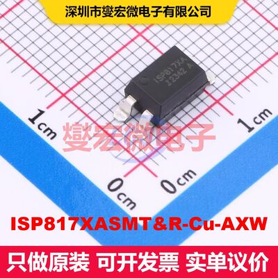 ISP817XASMT&R-Cu-AXW SMD-4P 晶体管输出光耦 光电耦合器 隔离芯