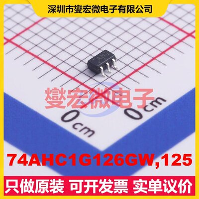 74AHC1G126GW,125 SOT-353 缓冲/驱动/接收/收发器芯片IC