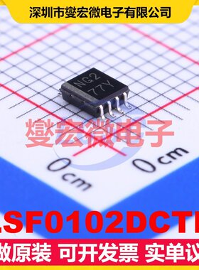 LSF0102DCTR MSOP-8-2.8mm 双向电平转换/位移器芯片IC
