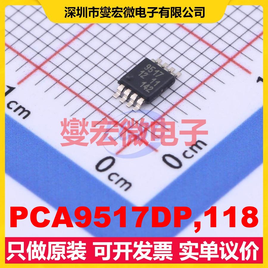 PCA9517DP,118 TSSOP-8-3.0mm 电平转换/位移器芯片IC