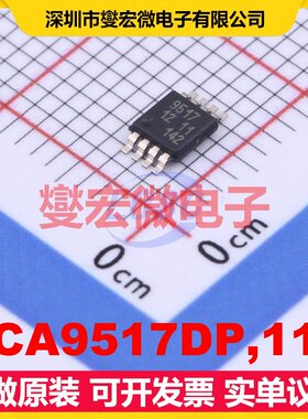 PCA9517DP,118 TSSOP-8-3.0mm 电平转换/位移器芯片IC