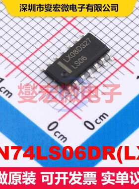 SN74LS06DR(LX) SOP-14 逻辑门/反相器 逻辑 集成芯片IC