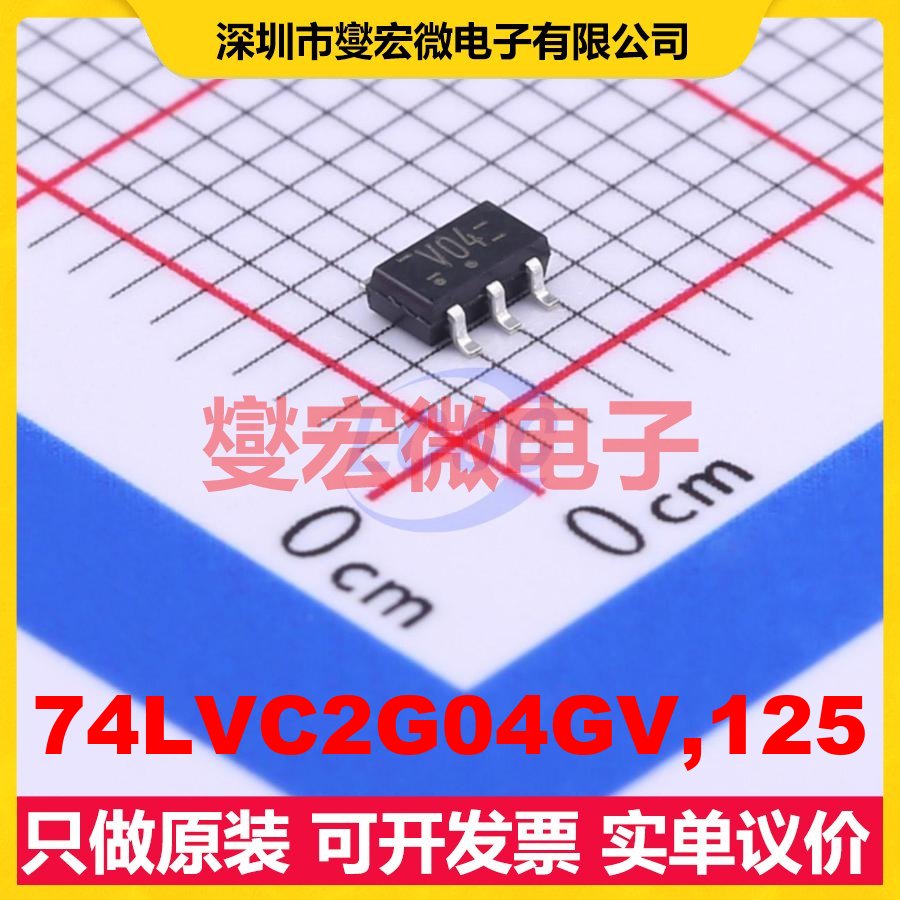 74LVC2G04GV,125 TSOP-6-1.5mm 反相器芯片IC