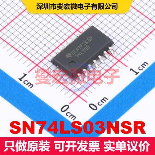 SN74LS03NSR SO-14-208mil 逻辑门/反相器 逻辑 集成芯片IC