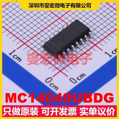 MC14049UBDG SOIC-16 反相器芯片IC