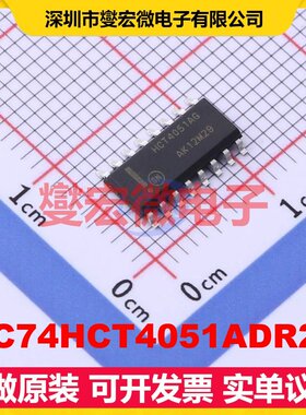 MC74HCT4051ADR2G SOIC-16-150mil 信号开关/解码/多路复用器芯片
