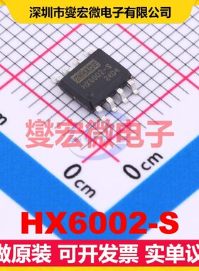 HX6002-S SOP-8 双路运算放大器芯片IC