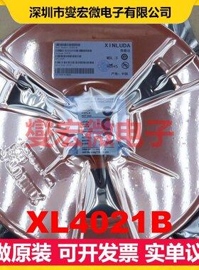 XL4021B SOP-16 移位寄存器芯片IC