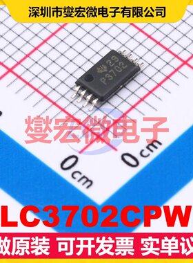 TLC3702CPWR TSSOP-8 比较器芯片IC