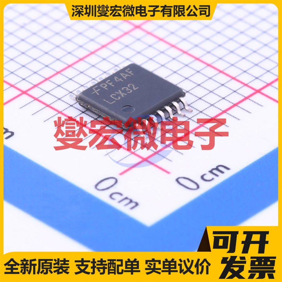 74LCX32MTCX TSSOP-14 逻辑门逻辑芯片IC