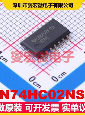 SN74HC02NSR SO-14-208mil 逻辑门芯片IC