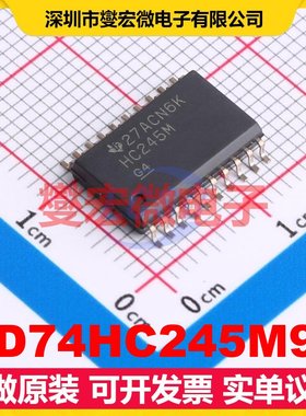 CD74HC245M96 SOIC-20-300mil 锁存器芯片IC
