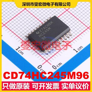 CD74HC245M96 SOIC-20-300mil 锁存器芯片IC