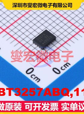 CBT3257ABQ,115 DHVQFN-16-EP 信号开关/解码/多路复用器芯片IC