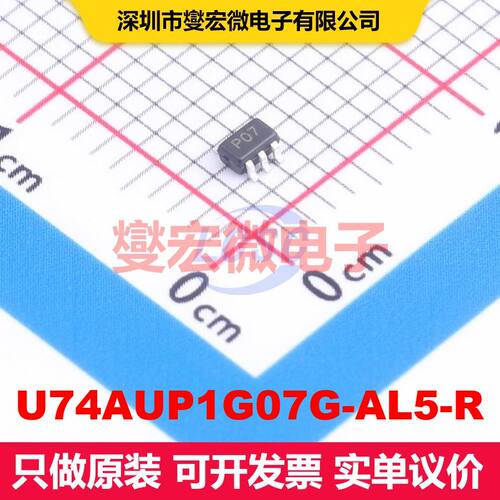U74AUP1G07G-AL5-R SOT-353 缓冲器/驱动器/接收器/收发器 逻辑