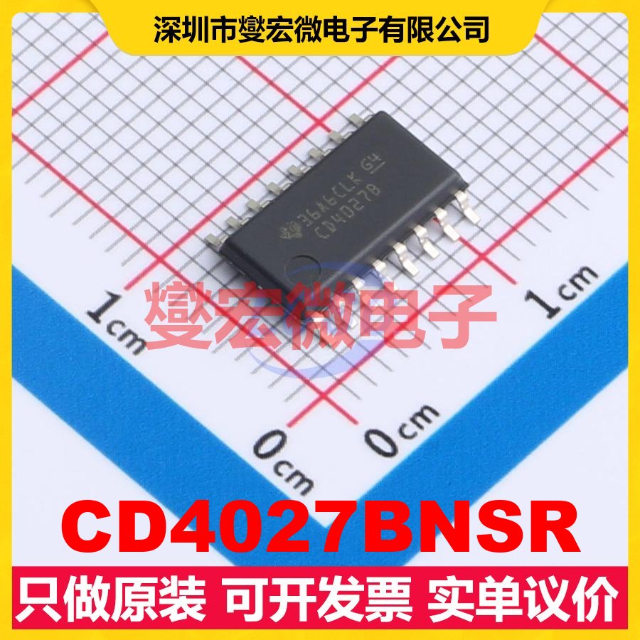 CD4027BNSR SO-16-208mil 触发器芯片IC
