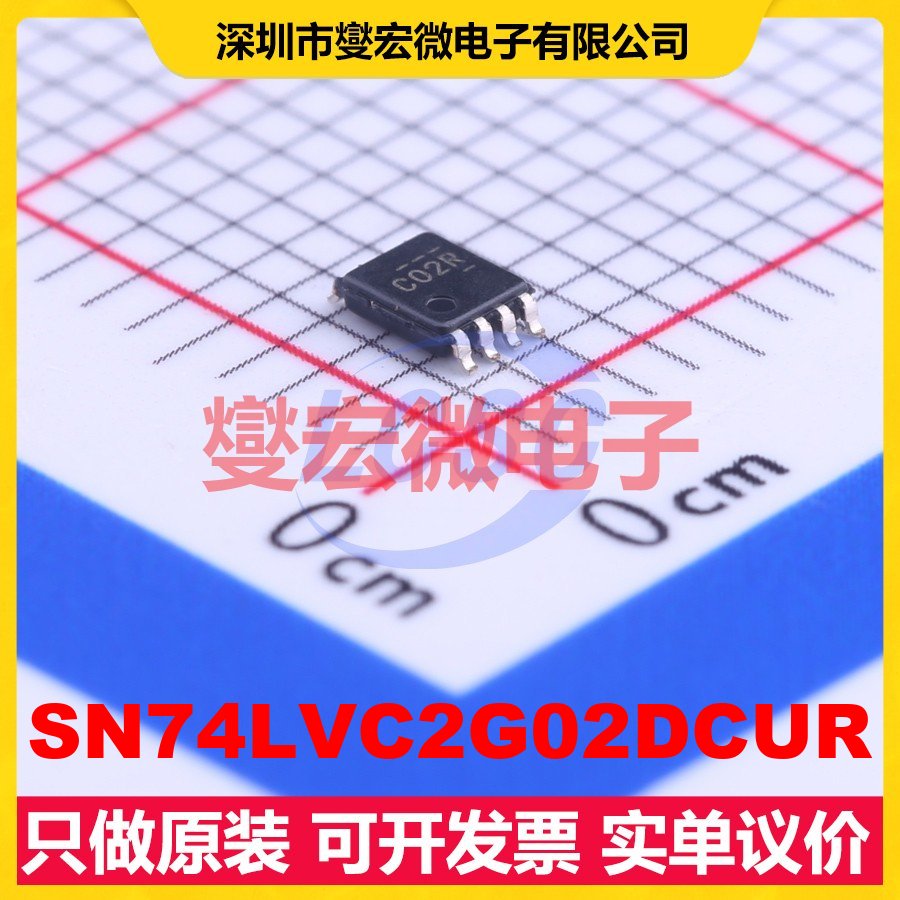 SN74LVC2G02DCUR VSSOP-8-0.5mm 2路或非门逻辑门芯片IC