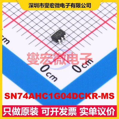 SN74AHC1G04DCKR-MS SC-70-5 逻辑门芯片IC