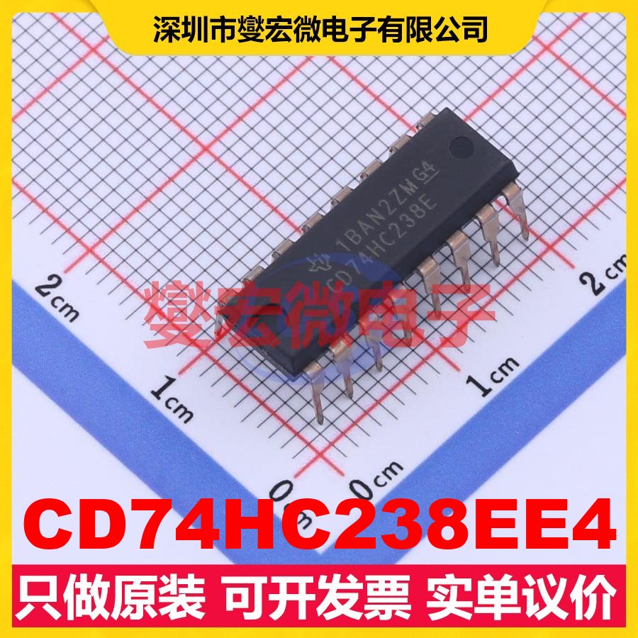 CD74HC238EE4 PDIP-16 解码器/多路分解器芯片IC