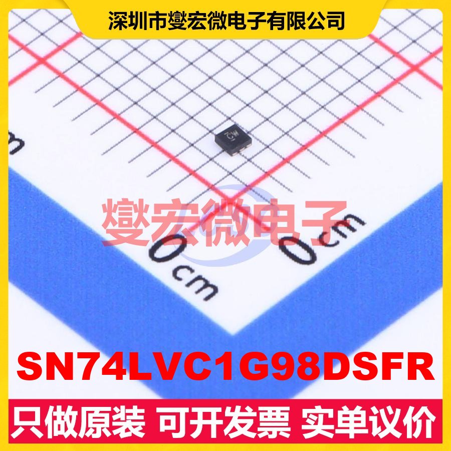 SN74LVC1G98DSFR SON-6(1x1) 1路可配置多功能门逻辑门芯片IC