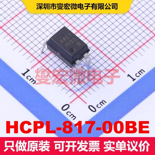 HCPL-817-00BE DIP-4 晶体管输出光耦 光电耦合器 隔离芯片IC